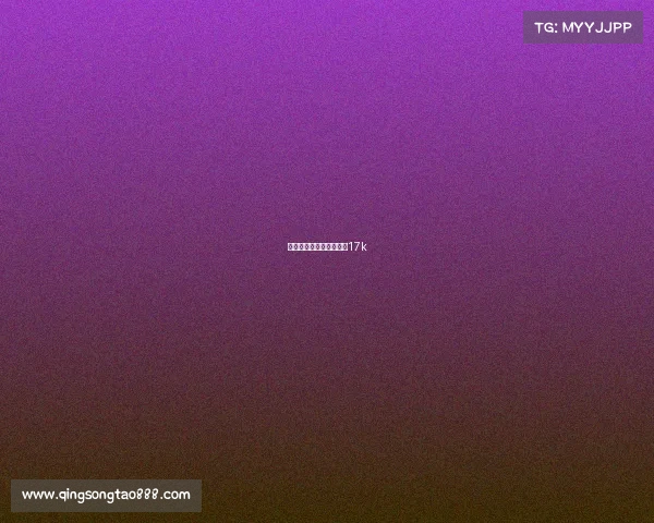 弈客热门赛事推荐—弈客17k